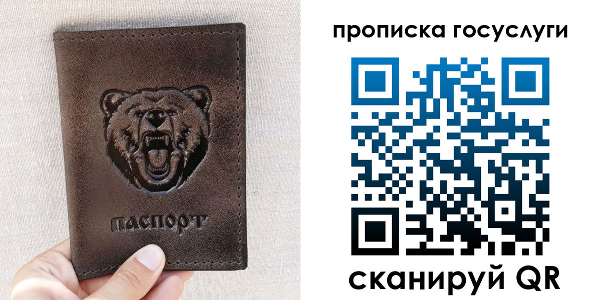 временная прописка в Микуни
