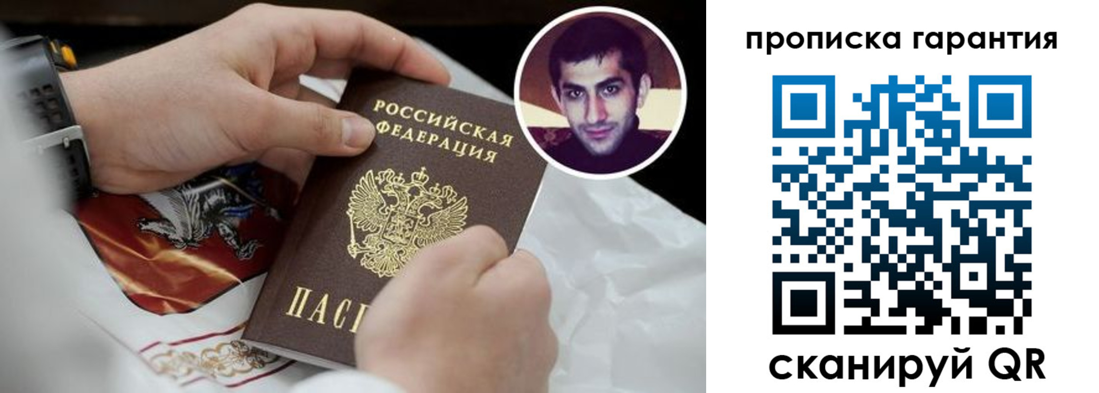 форма 3 в Микуни